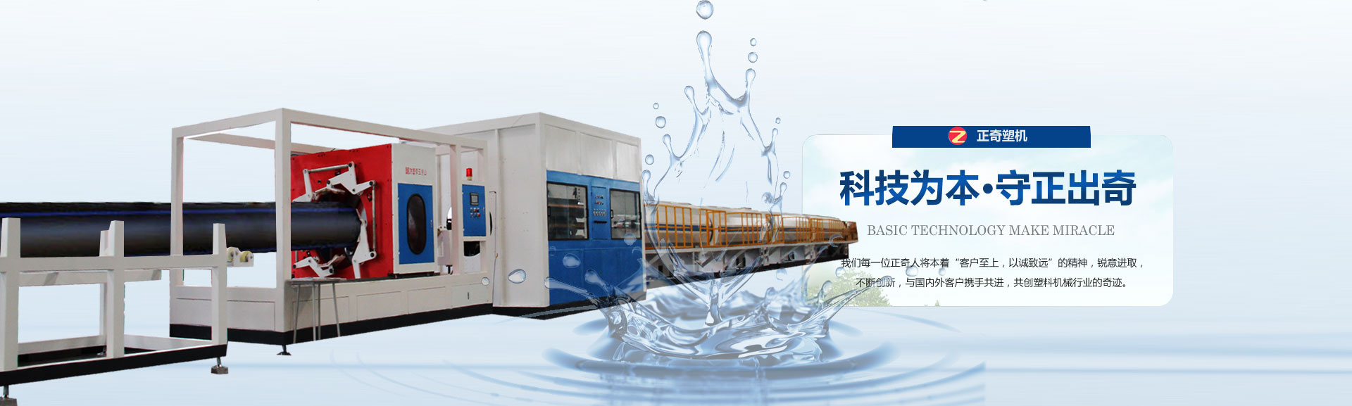 泰安興潤(rùn)建材有限公司