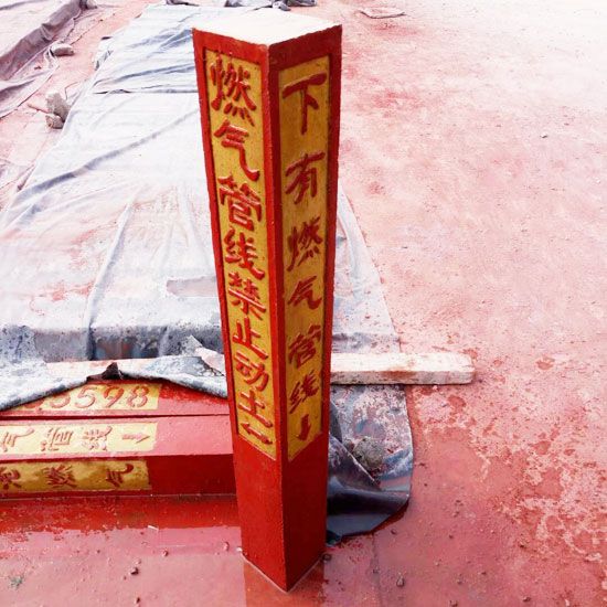 警示樁、道口樁施工方法及其工藝